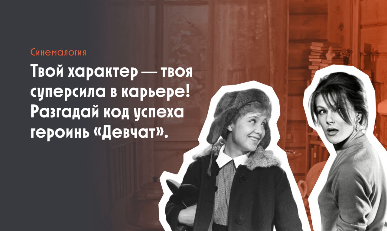 Синемалогия